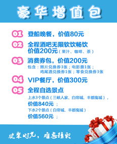 暢游高峽平湖，尊享長(zhǎng)江傳奇 宜昌-重慶5天4晚總統(tǒng)系列超五星郵輪之旅全攻略