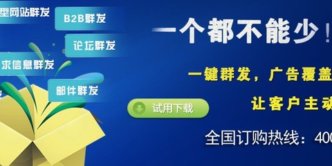 搜客組合營(yíng)銷軟件 為東莞與晉江企業(yè)打造高效互聯(lián)網(wǎng)銷售利器