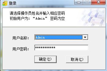 維特售后服務管理軟件v2.1官方下載指南 極光下載站與互聯網銷售的便捷獲取